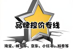 太阳双星全明星训练日花絮 KD和中国球迷唠嗑 布克宣传新球鞋